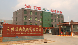 SANXING WIRE MESH FACTORYは、アンピングで設立されました